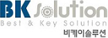 비케이솔루션
