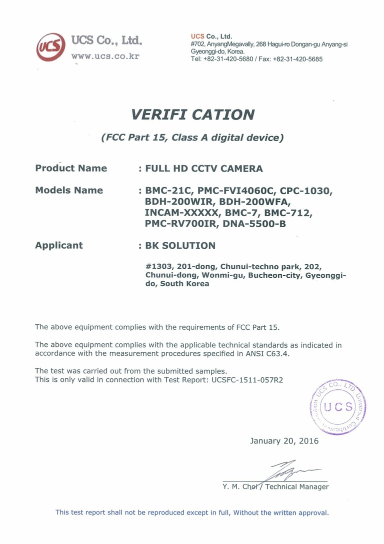 FCC  BMC-21C